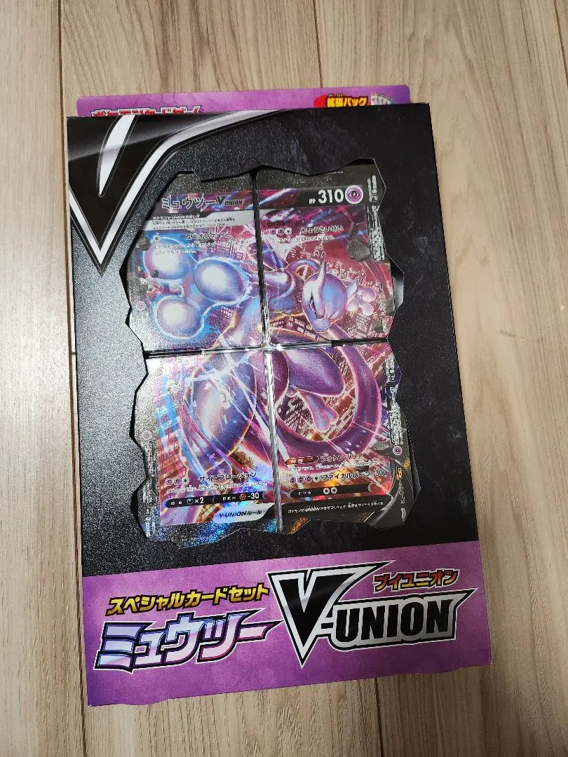 2026年最新】ポケモンカードゲーム ソード&シールド スペシャルカード