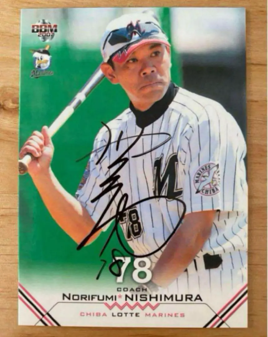 2026年最新】西村徳文の人気アイテム - メルカリ