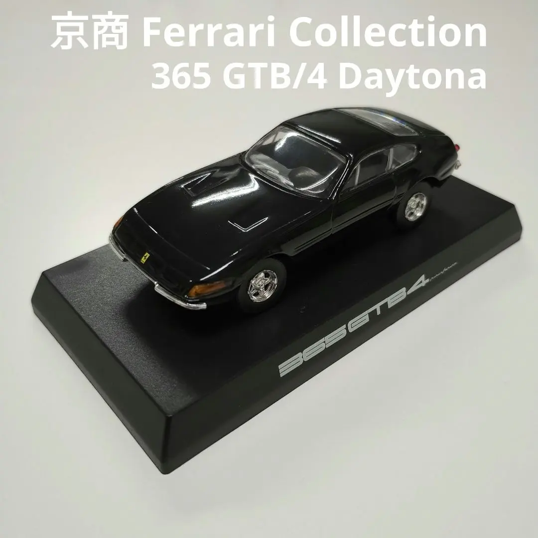 2026年最新】京商 フェラーリ 365GTB/4 デイトナの人気アイテム