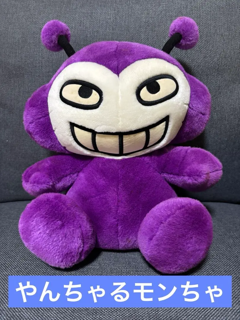 2026年最新】やんちゃるモンちゃの人気アイテム - メルカリ