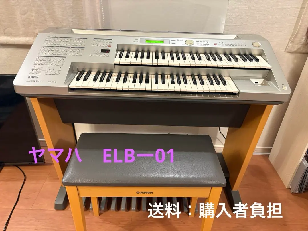2026年最新】ヤマハ ステージア ミニの人気アイテム - メルカリ