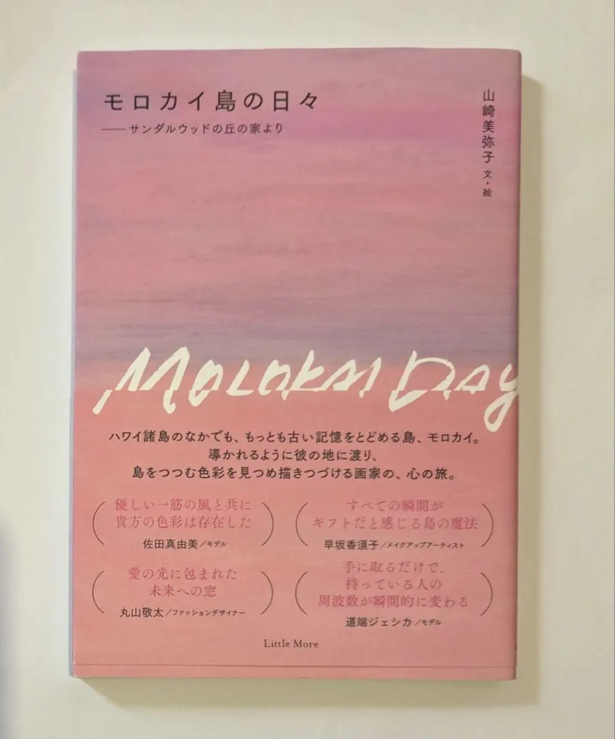 2026年最新】山崎美弥子の人気アイテム - メルカリ