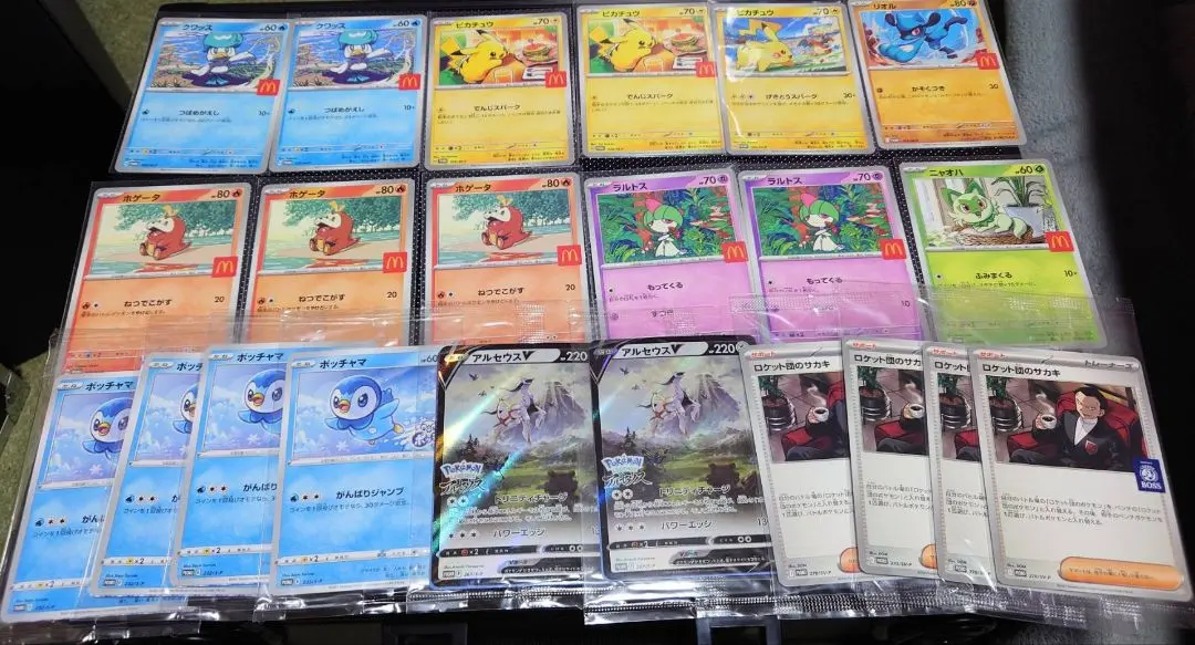 2026年最新】ポケモンカード 25th anniversary プロモ コンプの人気