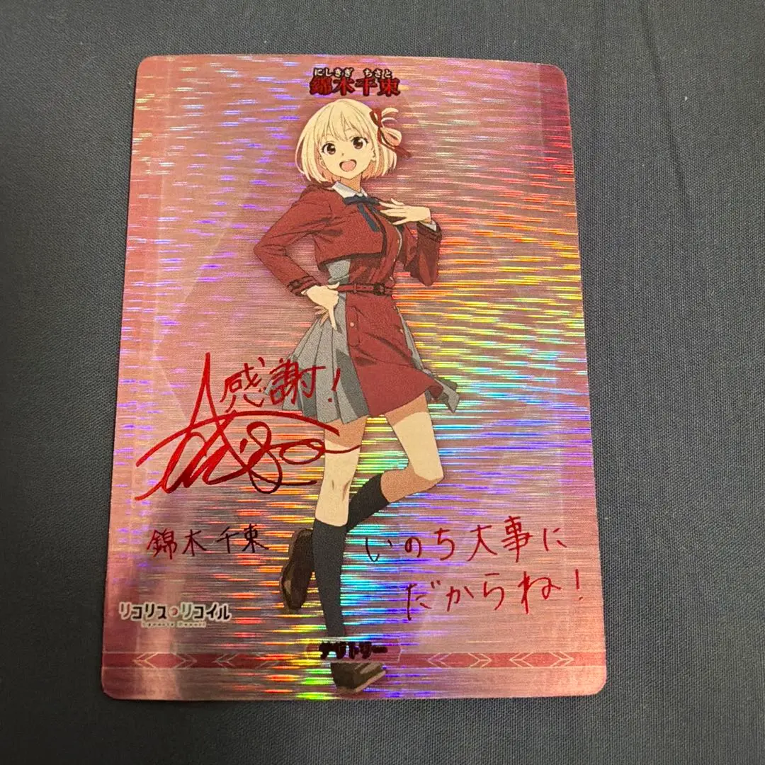 2026年最新】ビルディバイド リコリス サインの人気アイテム - メルカリ