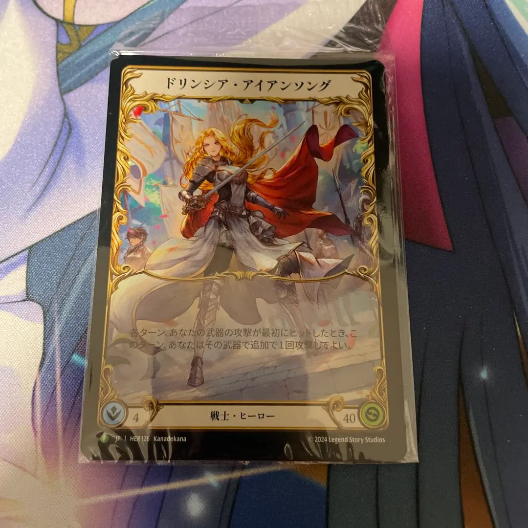 2026年最新】Flesh and blood ドリンシアの人気アイテム - メルカリ