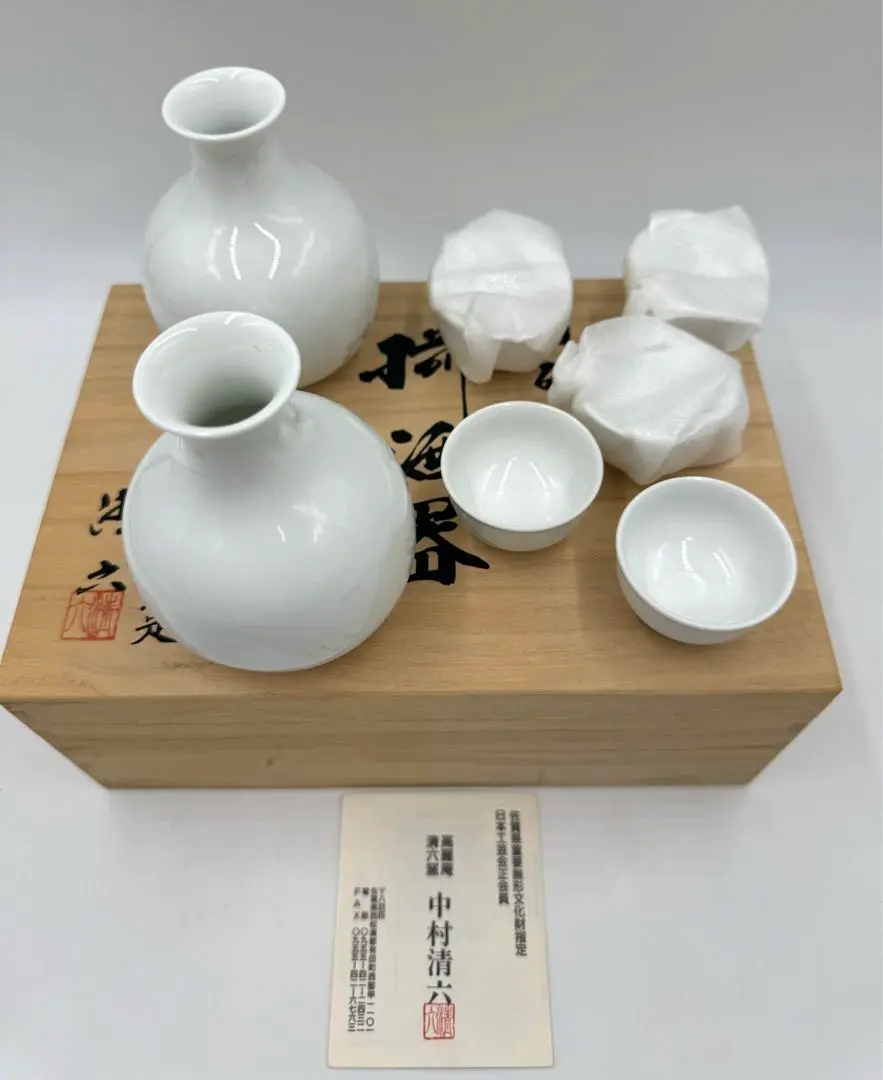 2026年最新】中村 清六の人気アイテム - メルカリ