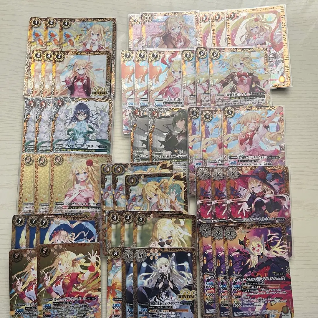 2026年最新】レイオーバ デッキの人気アイテム - メルカリ