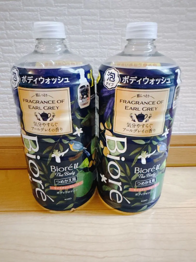 2026年最新】アールグレイ ビオレの人気アイテム - メルカリ