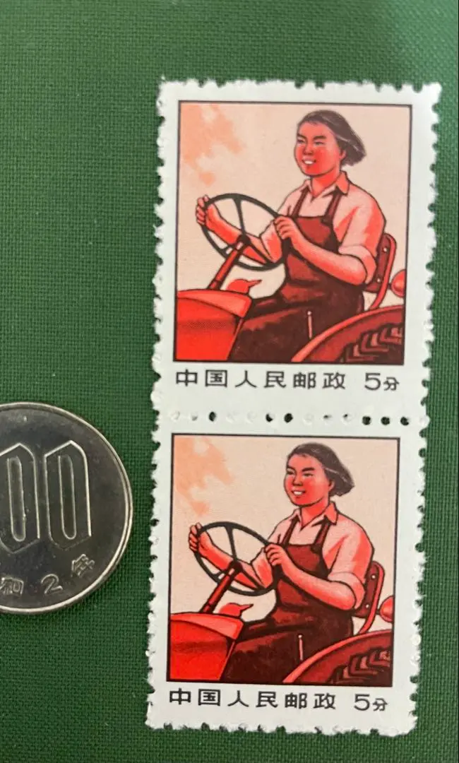 2026年最新】中国切手文革の人気アイテム - メルカリ