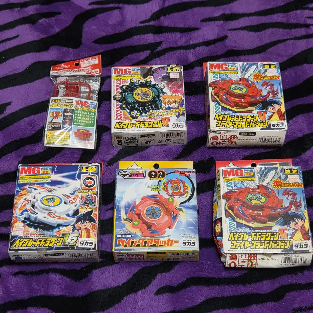 2026年最新】ベイブレードドラグーンV ファイヤーブラッドバージョンの