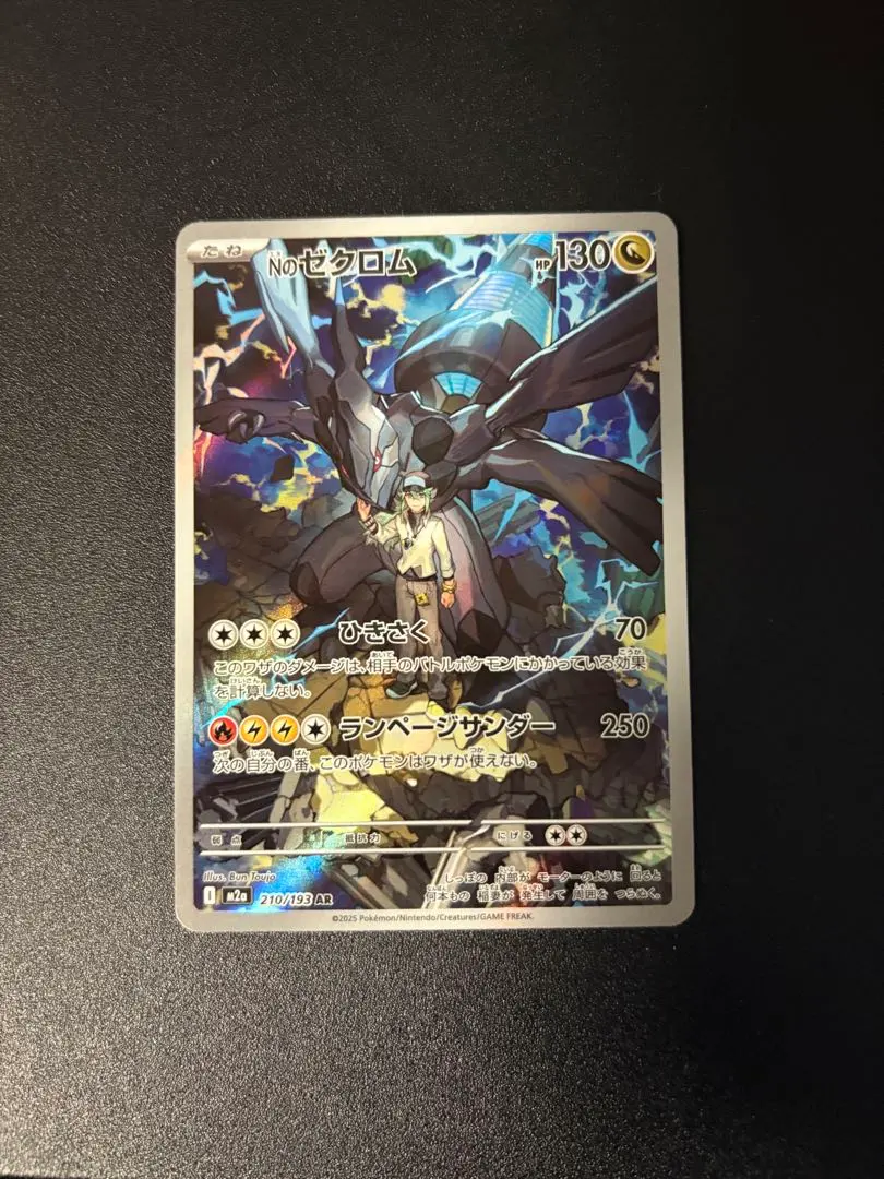 m29743350148_1.jpg?1771680273