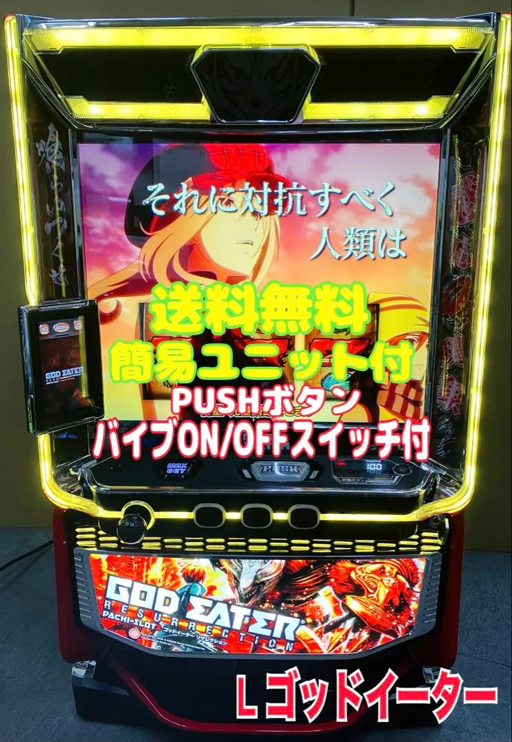 2026年最新】ゴッドイーターリザレクション 実機の人気アイテム - メルカリ