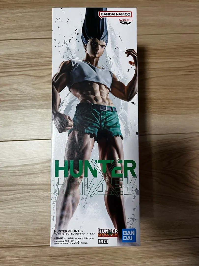 2026年最新】HUNTER×HUNTERゴン＝フリークス完成品フィギュア