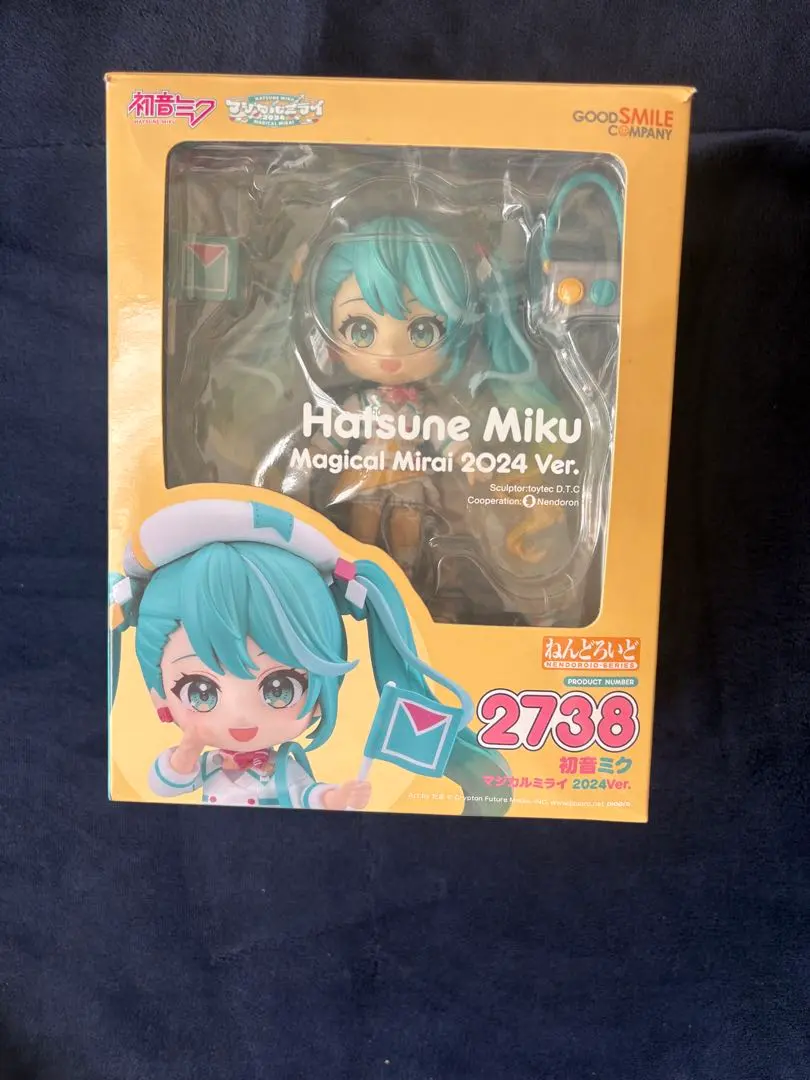 2026年最新】マジカルミライ2023 ねんどろいどの人気アイテム - メルカリ