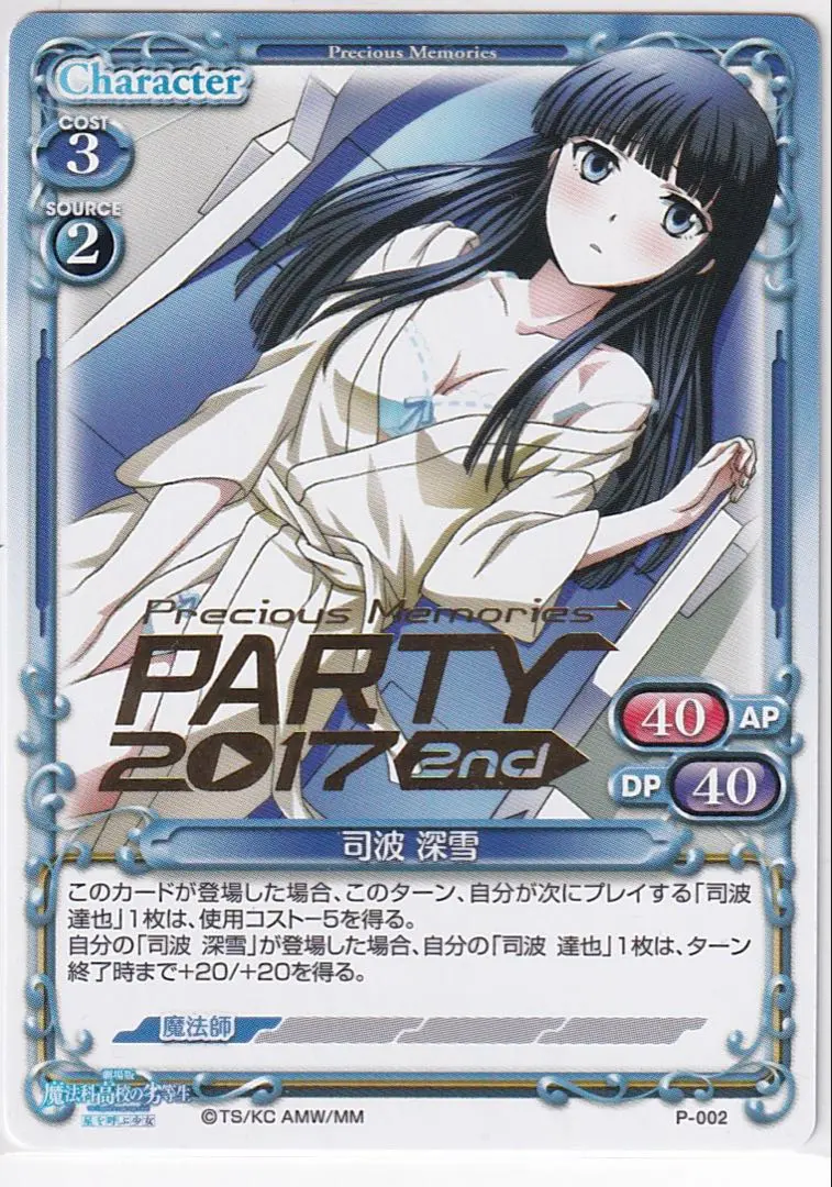 2026年最新】プレメモ 大会の人気アイテム - メルカリ