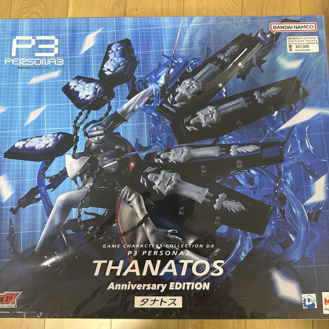 2026年最新】フィギュア ペルソナ3 タナトスの人気アイテム - メルカリ