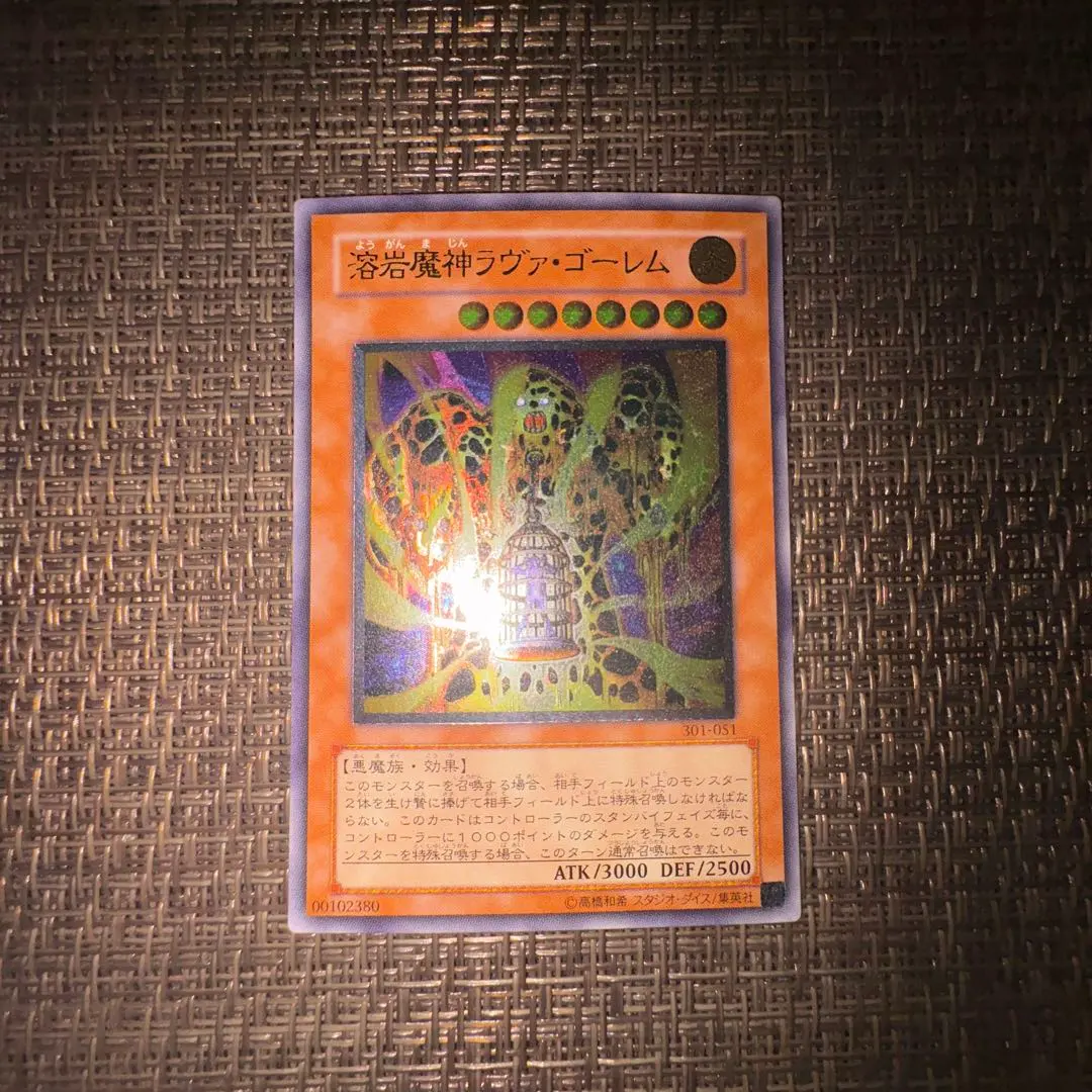 2026年最新】ラヴァゴーレム レリーフの人気アイテム - メルカリ