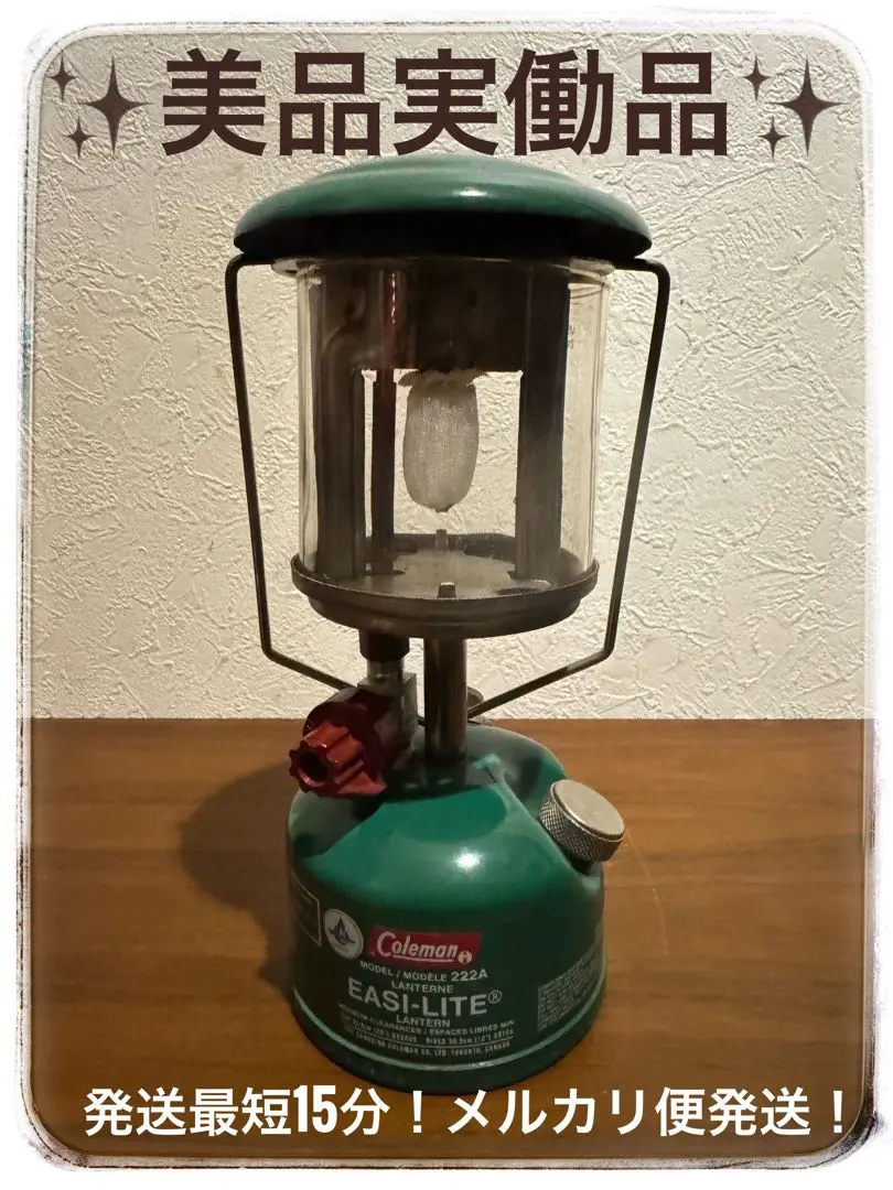 2026年最新】コールマン peak1 222の人気アイテム - メルカリ