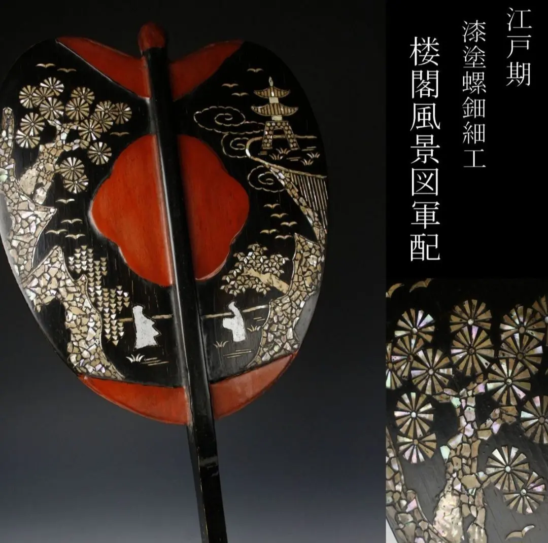 2026年最新】軍配 風林火山の人気アイテム - メルカリ