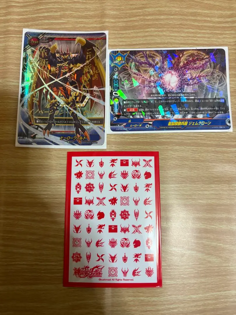 2026年最新】ジェムクローンオリジンブレイカーの人気アイテム - メルカリ