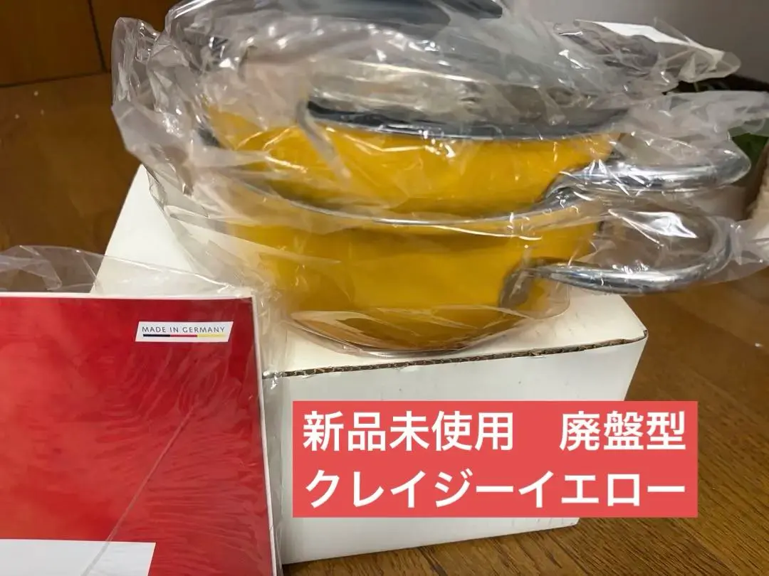 2026年最新】シラルガン 鍋の人気アイテム - メルカリ