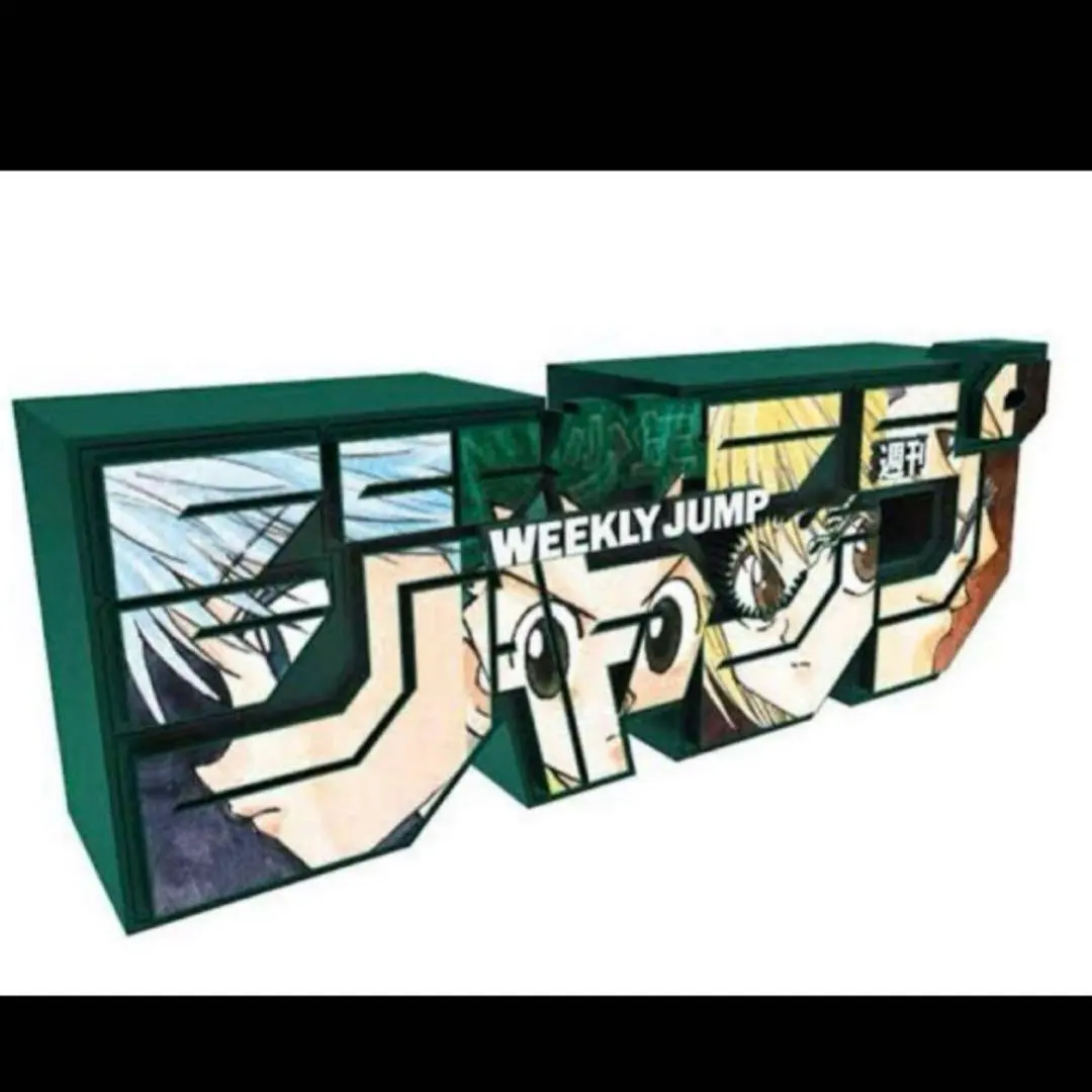 2026年最新】ジャンプロゴフィギュア ハンターハンターの人気アイテム