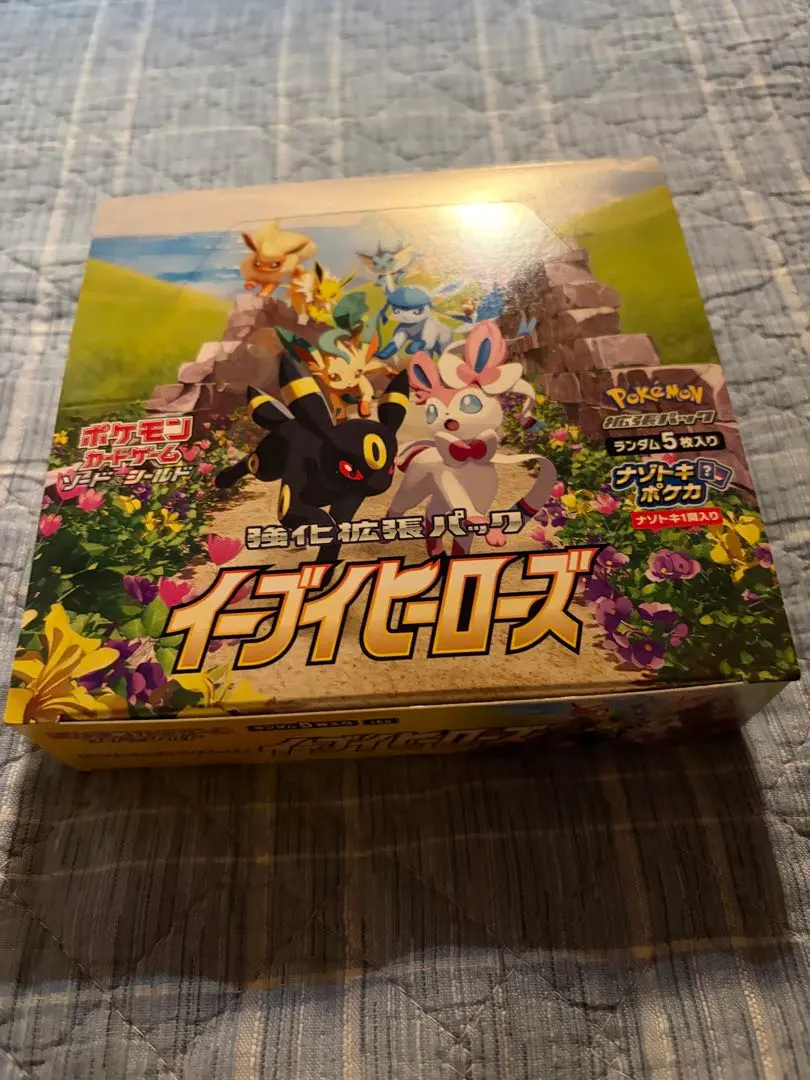 2026年最新】イーブイヒーローズ パック サーチ済みの人気アイテム