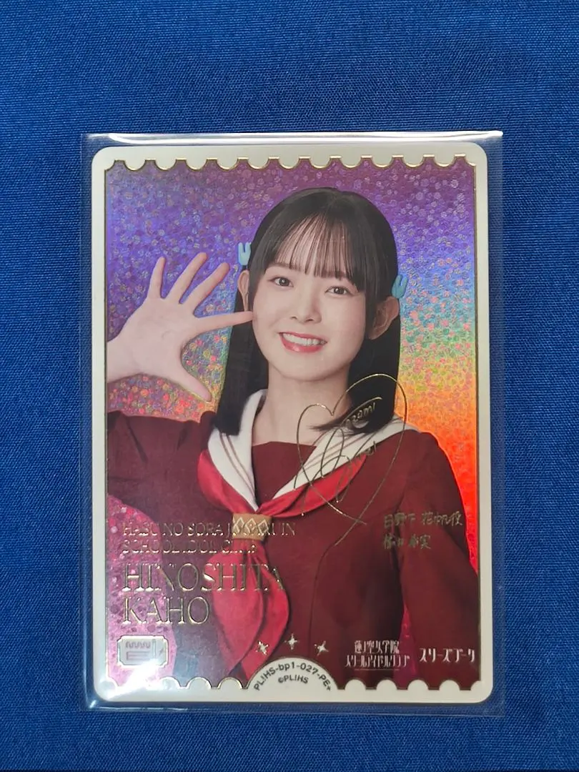 2026年最新】楡井希実 ラブカの人気アイテム - メルカリ