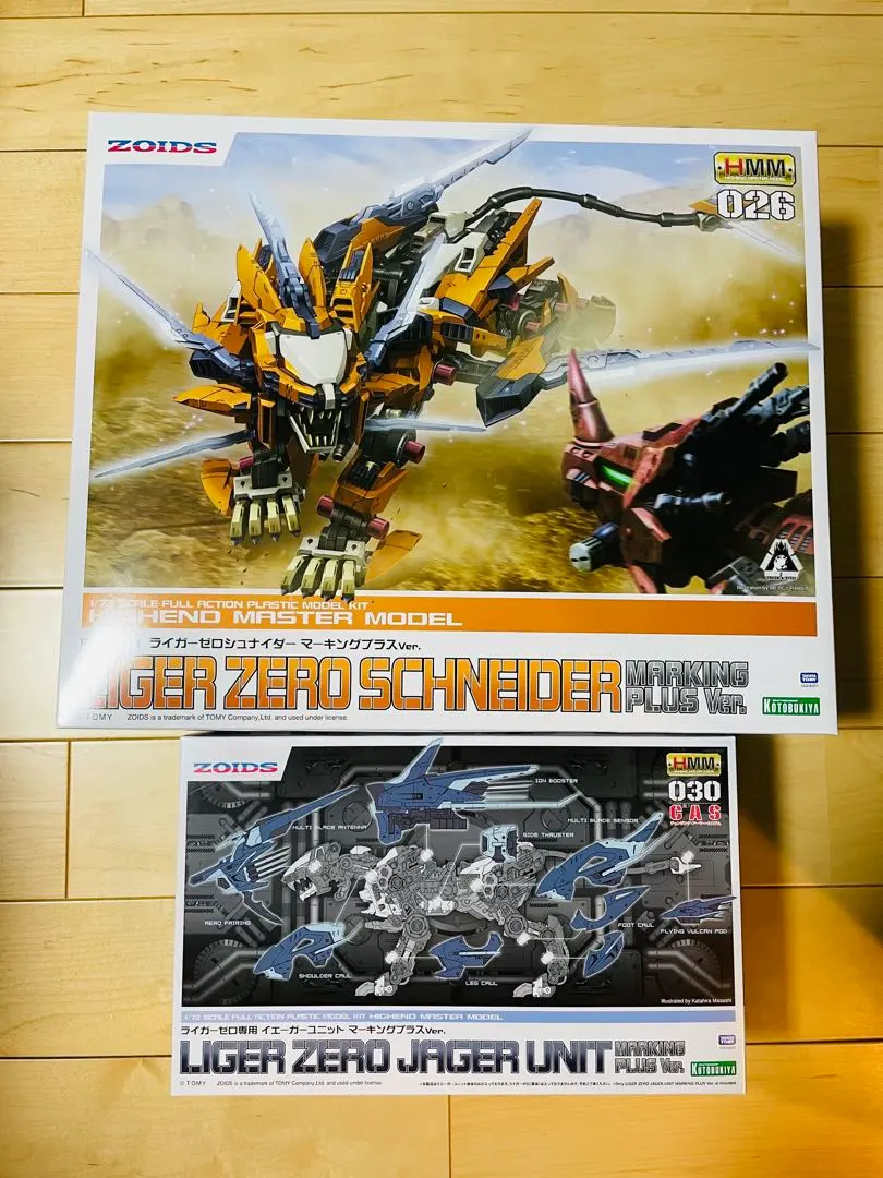 2026年最新】hmm ライガーゼロ イェーガーの人気アイテム - メルカリ