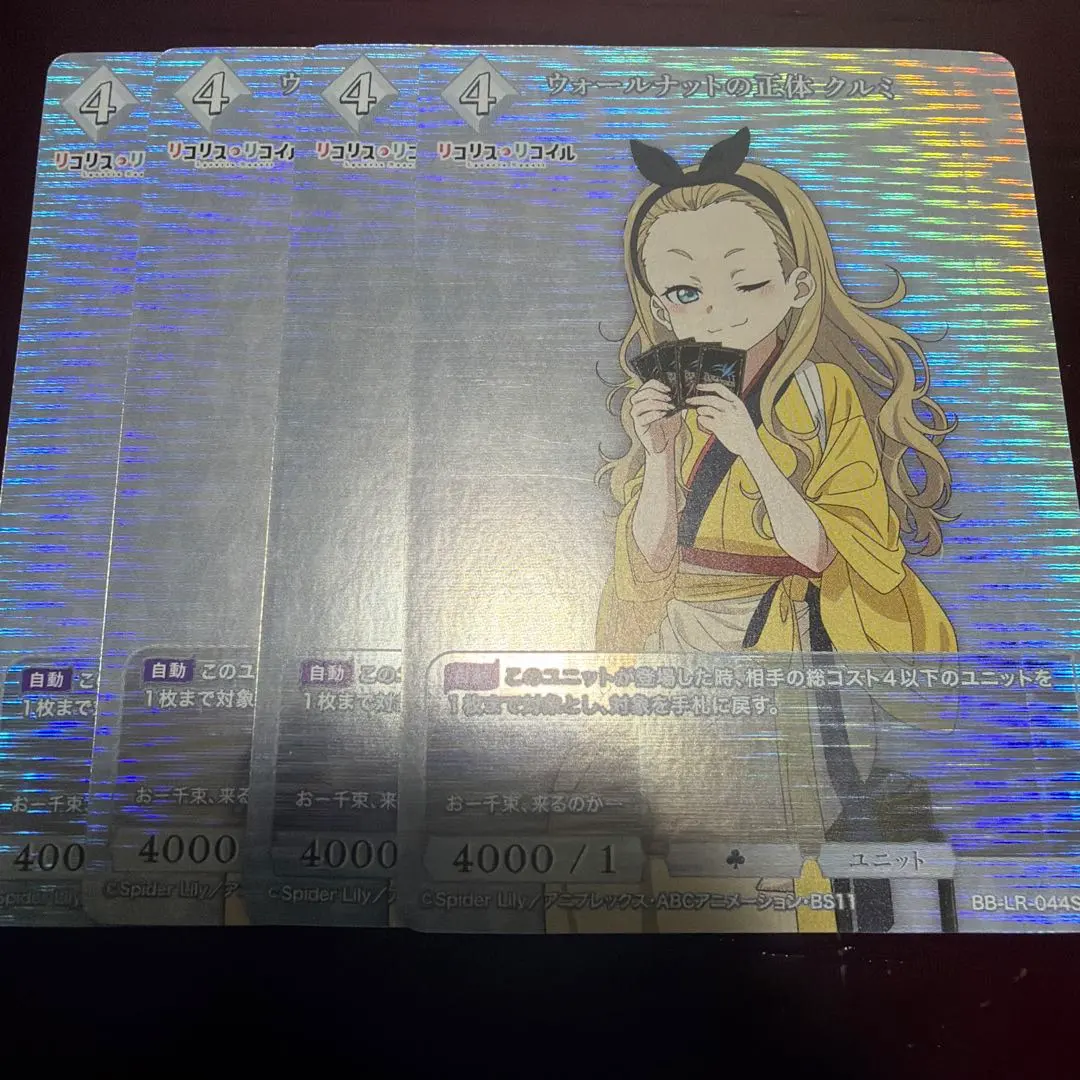 2026年最新】ウォールナットの正体 クルミの人気アイテム - メルカリ