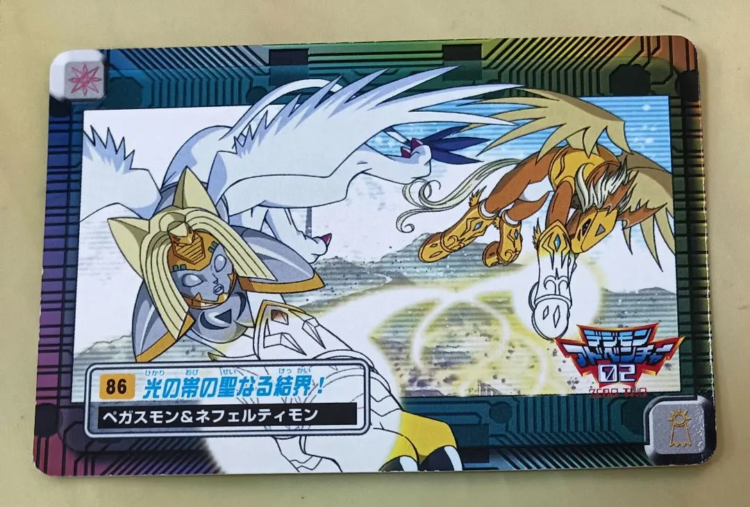 2026年最新】ペガスモンの人気アイテム - メルカリ