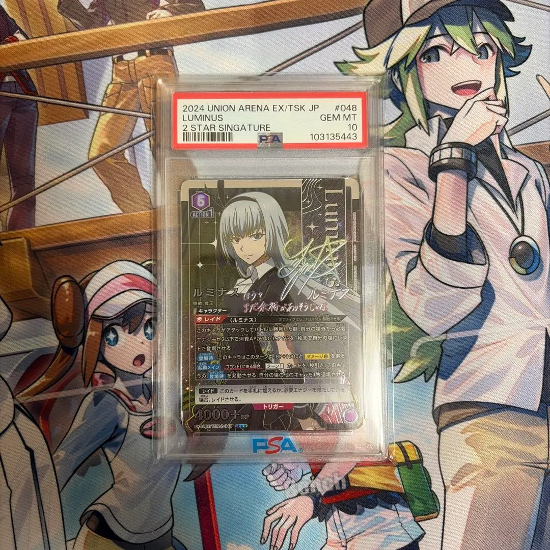 2026年最新】転生したらスライムだった件 シュナ(サイン)の人気