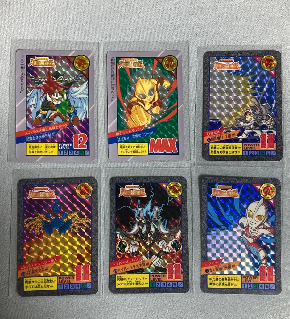 2026年最新】カードダス ウルトラマン 超闘士激伝の人気アイテム