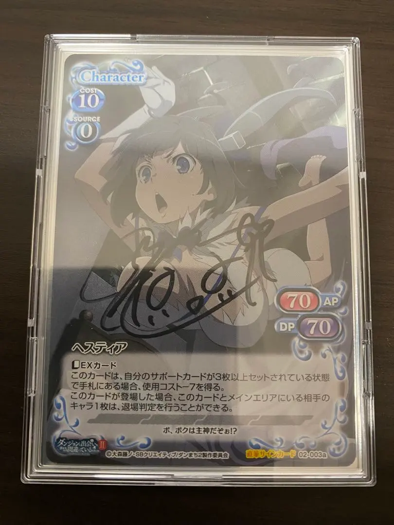 2026年最新】ダンまち サインカードの人気アイテム - メルカリ