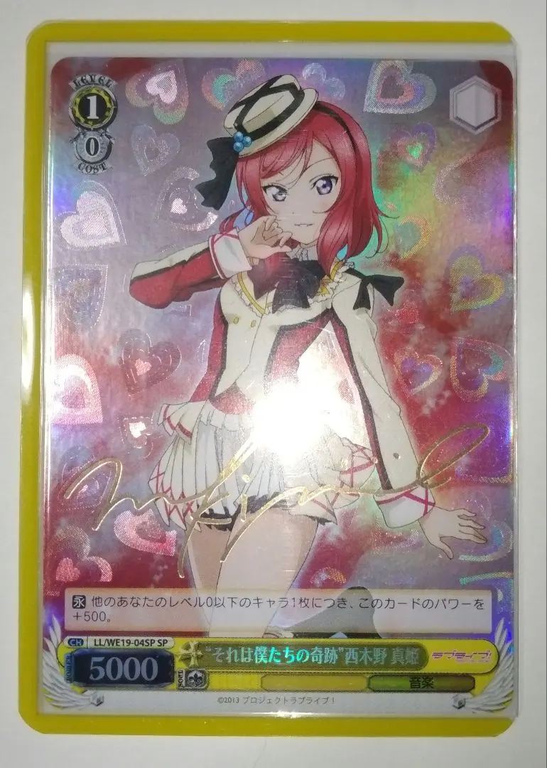 2026年最新】西木野真姫 spの人気アイテム - メルカリ