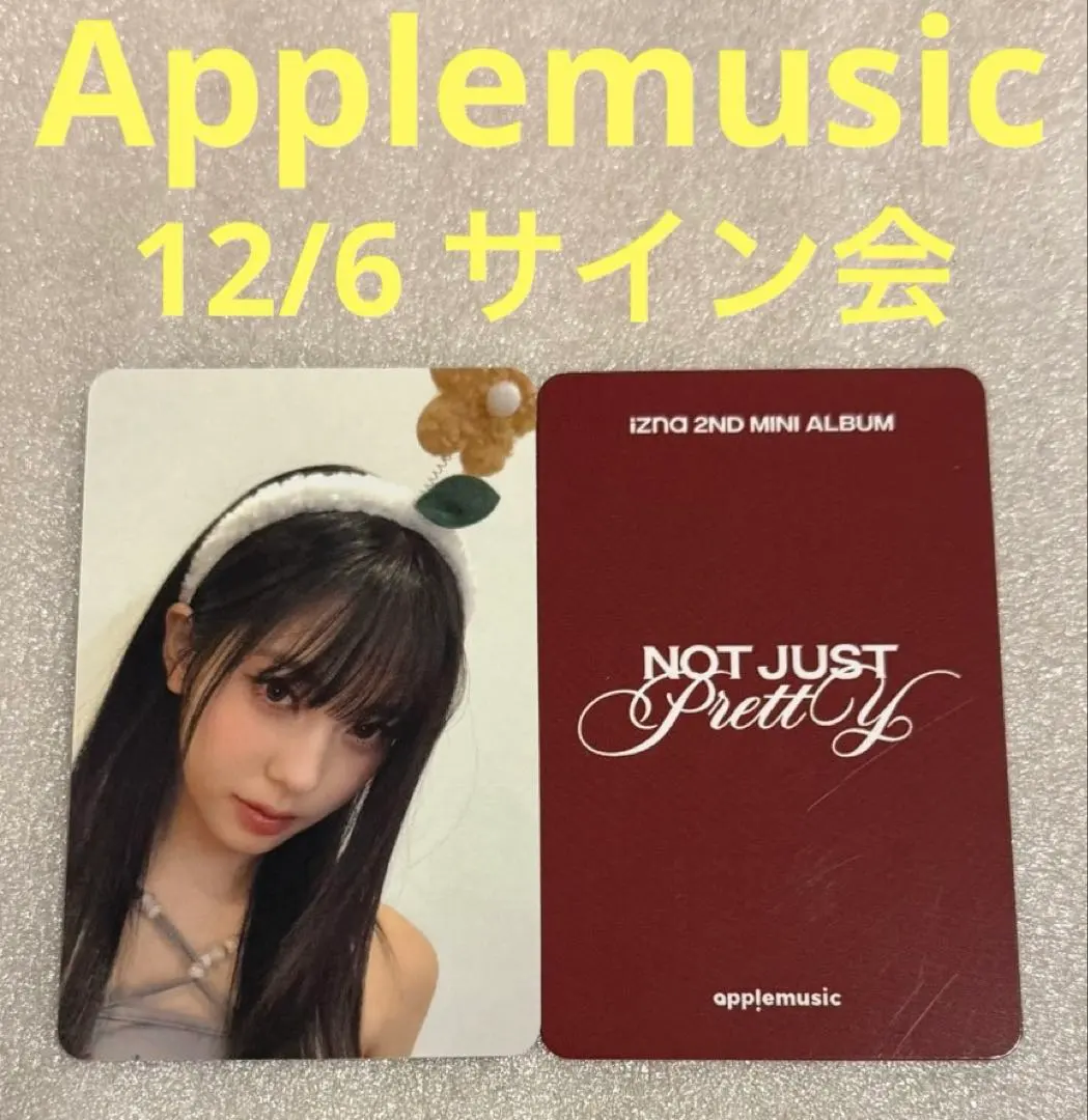 2026年最新】IZNA ココ サインの人気アイテム - メルカリ