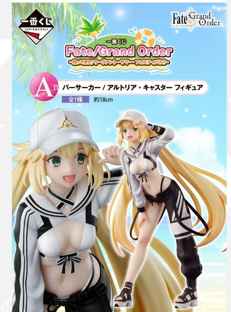 2026年最新】メリュジーヌ フィギュア ラストワンの人気アイテム