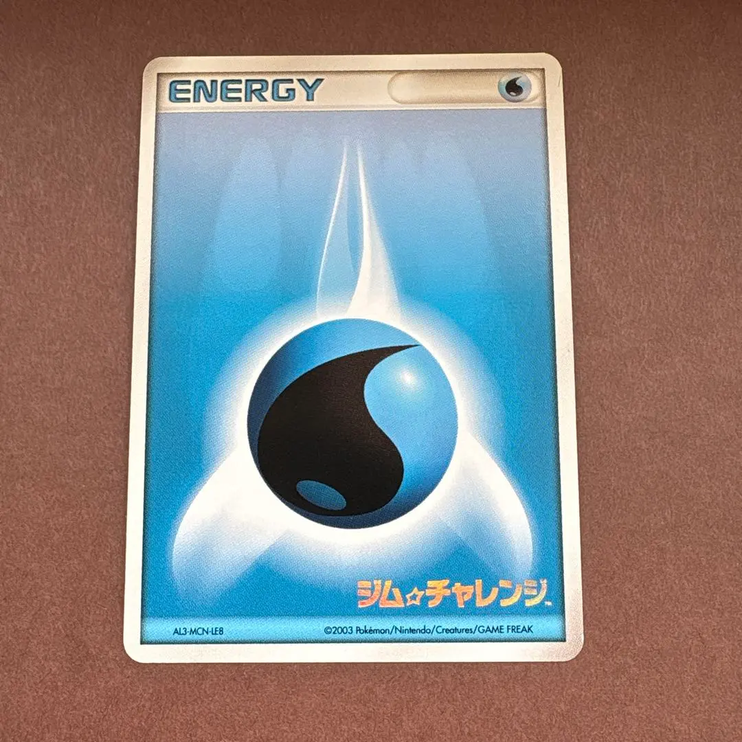 2026年最新】エネルギー プロモ 2023の人気アイテム - メルカリ