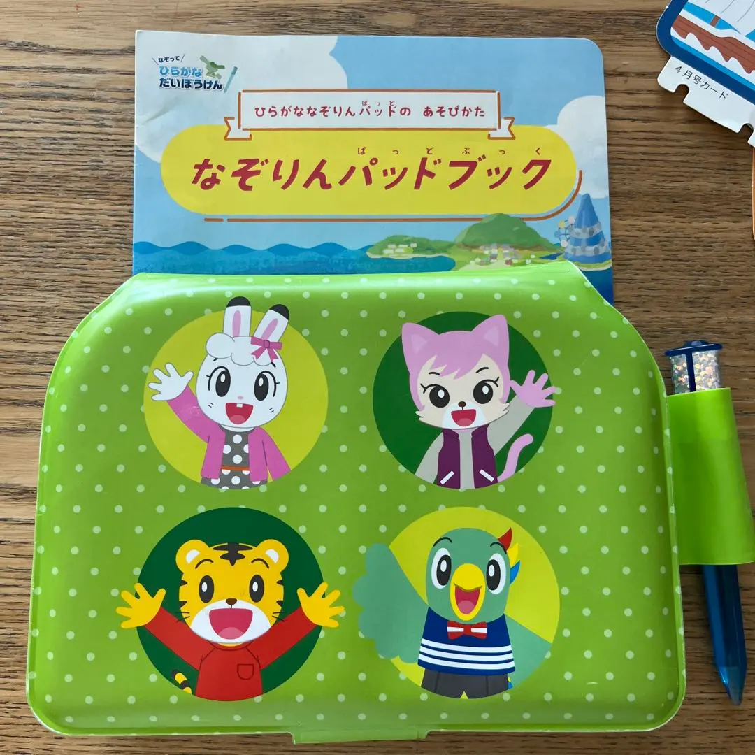 2026年最新】なぞりんパッドの人気アイテム - メルカリ