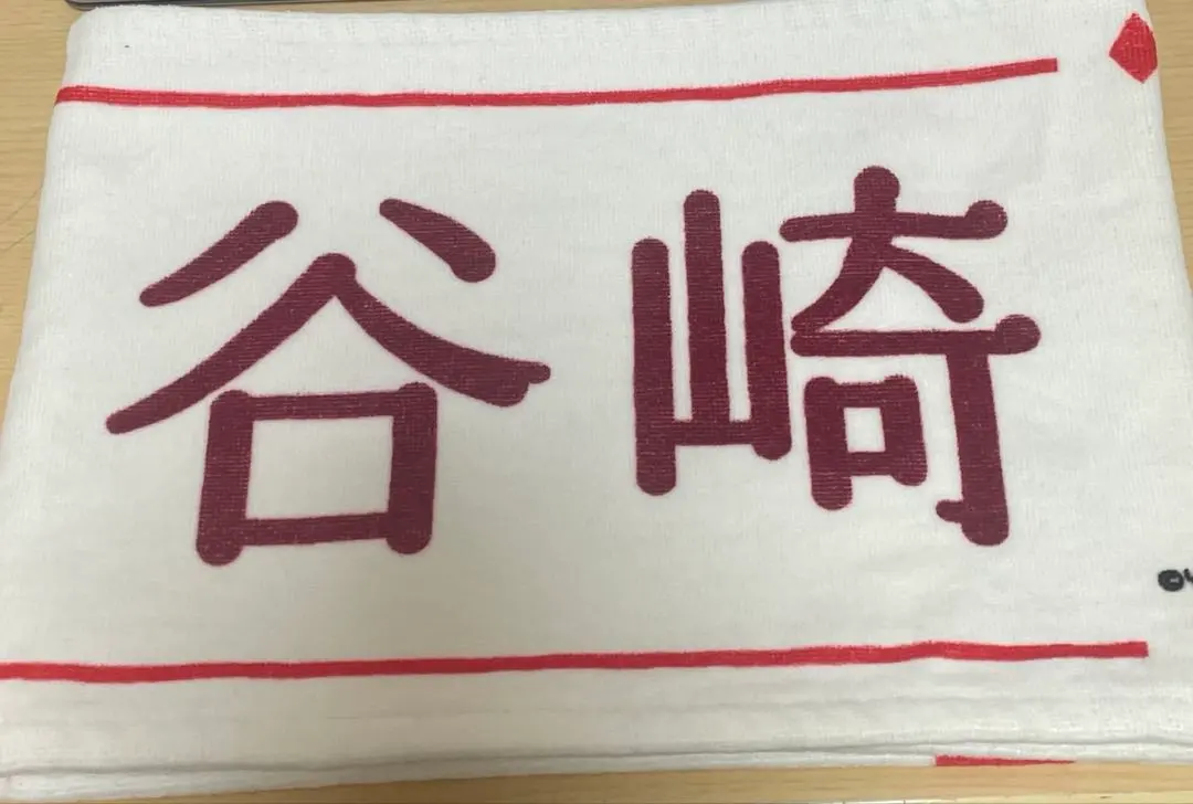 2026年最新】谷崎早耶 タオルの人気アイテム - メルカリ