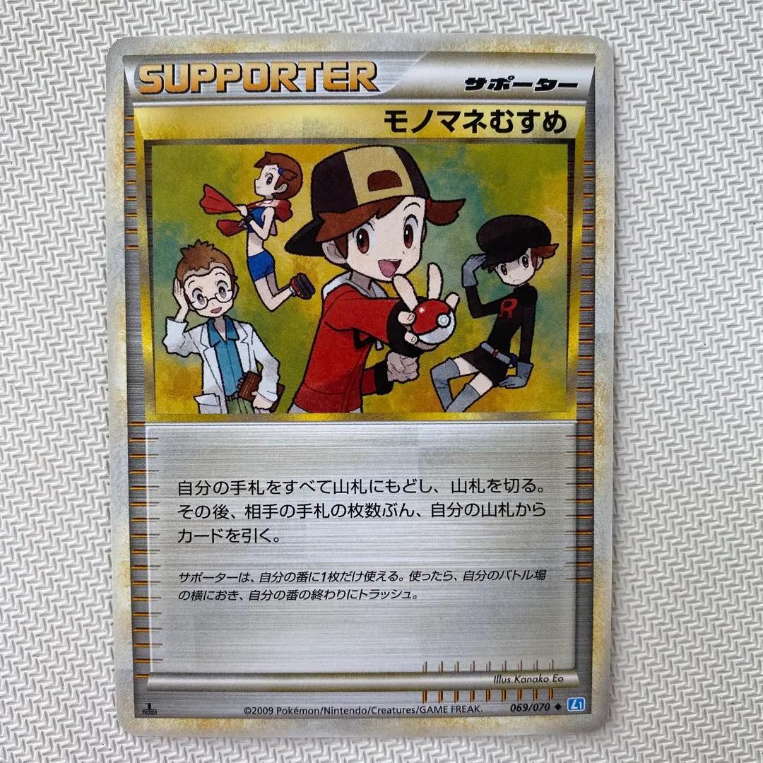 2026年最新】モノマネ ミラーの人気アイテム - メルカリ