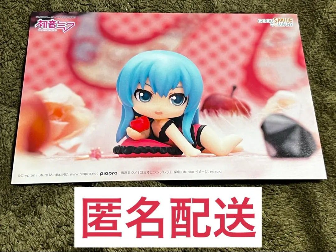 2026年最新】ロミオとシンデレラ フィギュアの人気アイテム - メルカリ