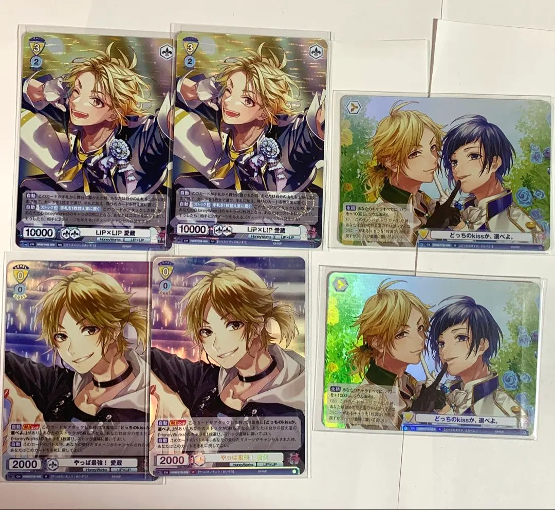 2026年最新】LIP×LIP ヴァイスシュヴァルツの人気アイテム - メルカリ