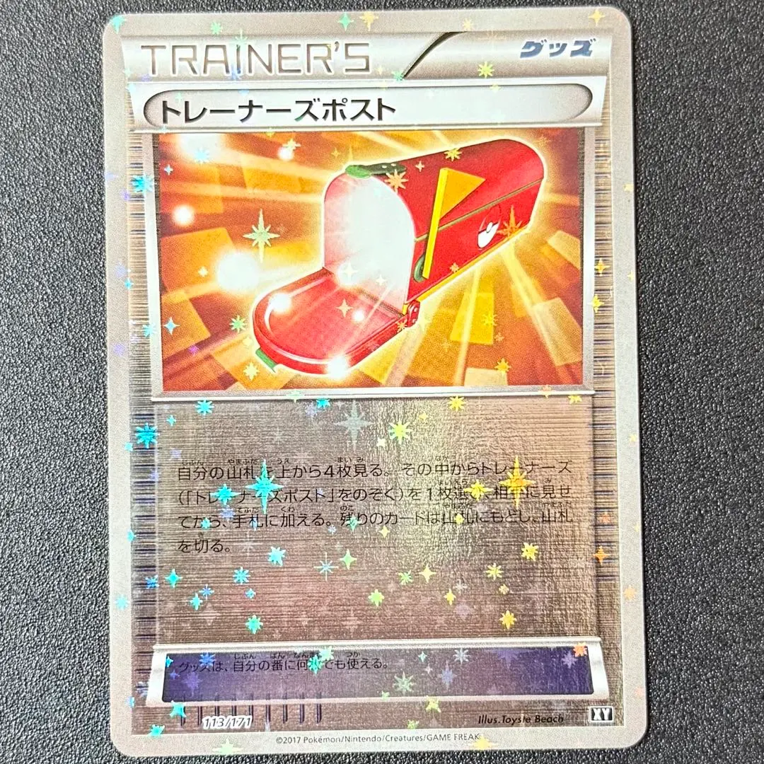 m29959382724_1.jpg?1768196882