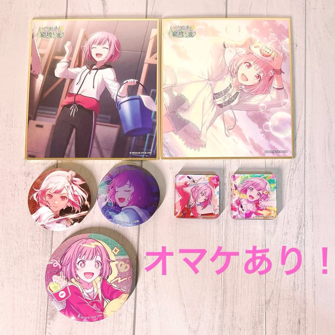 2026年最新】ニゴミク 色紙の人気アイテム - メルカリ