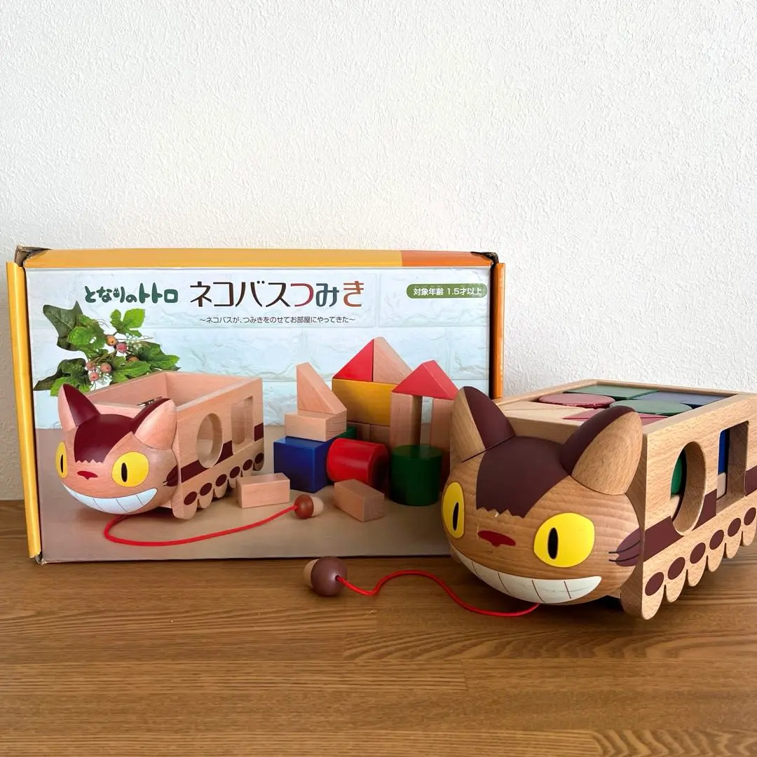 2026年最新】ネコバスつみきの人気アイテム - メルカリ