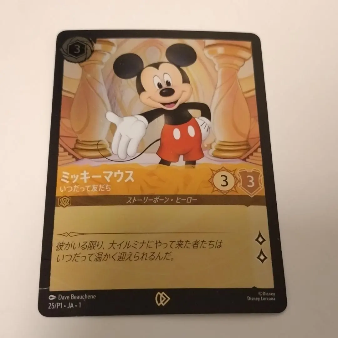 2026年最新】東京おもちゃショー ロルカナの人気アイテム - メルカリ