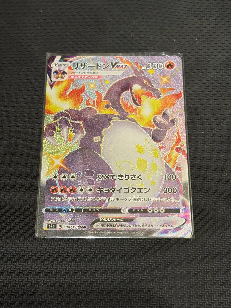 m29972325860_1.jpg?1772462487