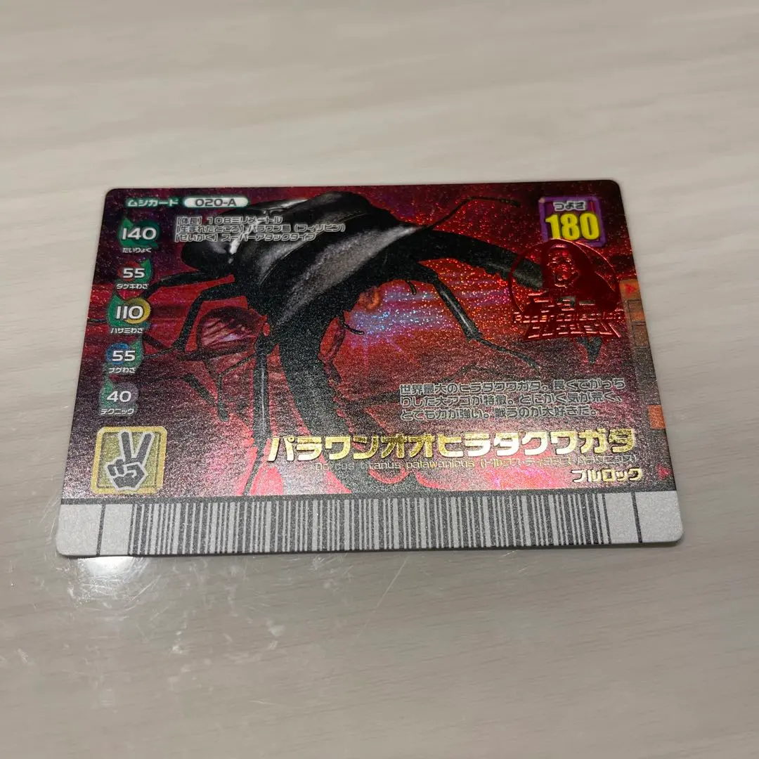 2026年最新】パラワンオオヒラタクワガタ アダーの人気アイテム - メルカリ