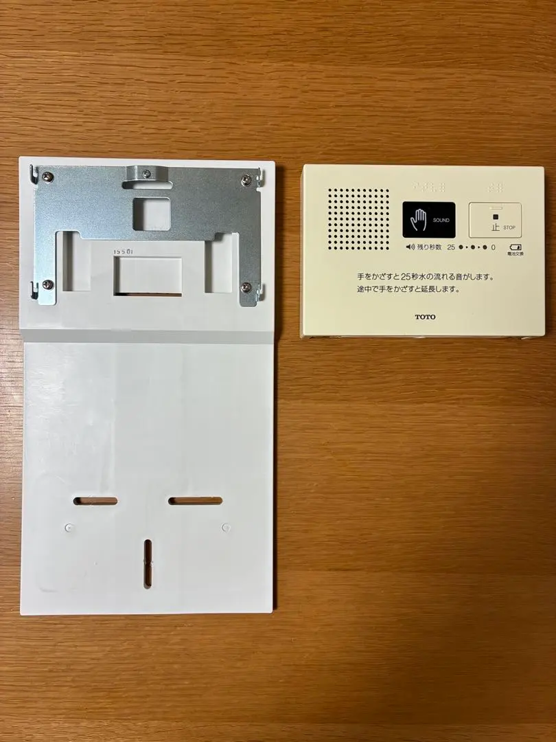 2026年最新】トイレ 音姫の人気アイテム - メルカリ